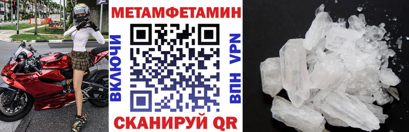 МЕГА ссылки  Дно  АМФЕТАМИН Розовый 