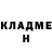 Amphetamine Розовый Antonello S