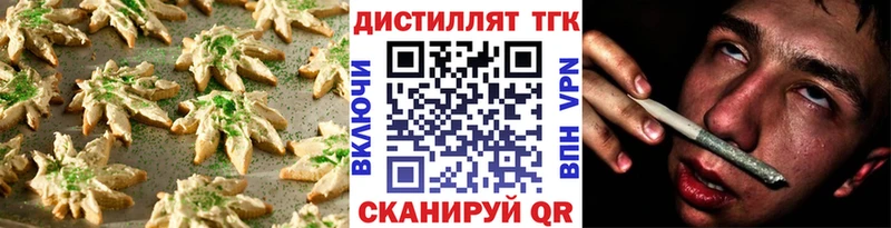 Cannafood конопля Дно