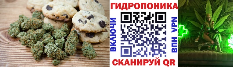 Еда ТГК марихуана  Дно 