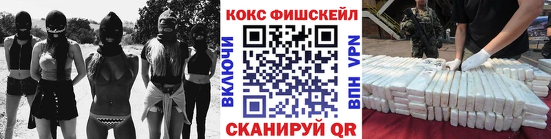 купить закладку  Дно  Cocaine VHQ 