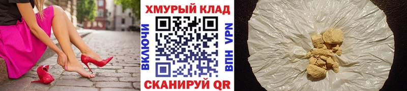 Героин герыч  что такое наркотик  Дно 