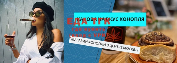 ALPHA-PVP Алексин