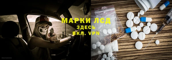 ALPHA-PVP Алексин