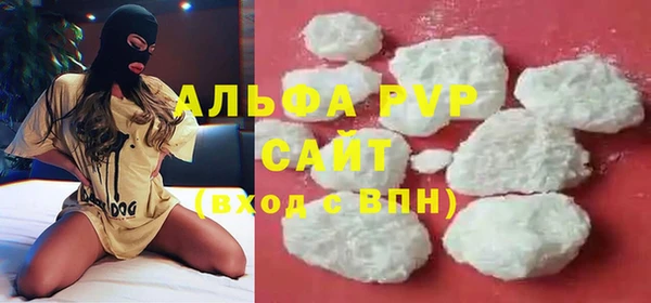 амф Саяногорск