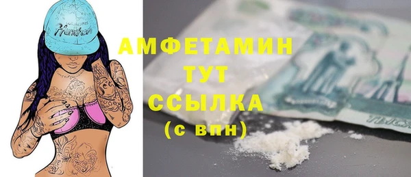 ALPHA-PVP Алексин