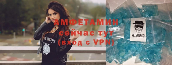 ALPHA-PVP Алексин
