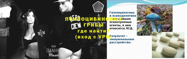ALPHA-PVP Алексин