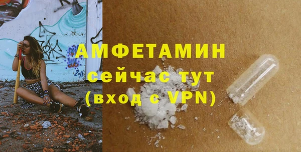 ALPHA-PVP Алексин