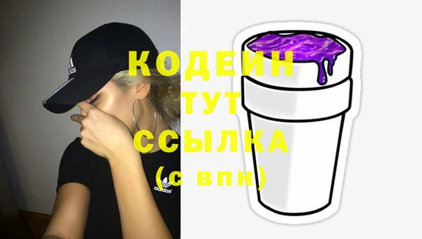 а пвп мука Сафоново