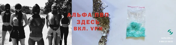 ALPHA-PVP Алексин