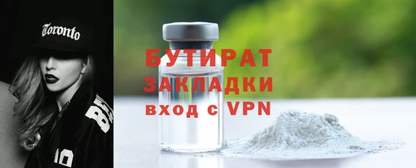 дистиллят марихуана Сатка