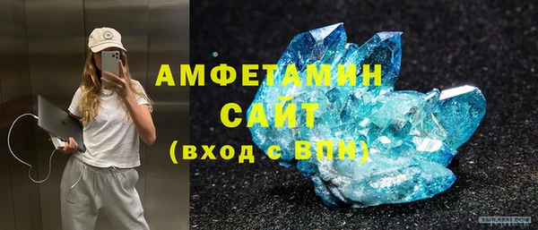 ALPHA-PVP Алексин