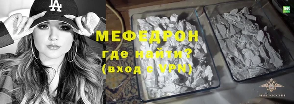 а пвп мука Сафоново