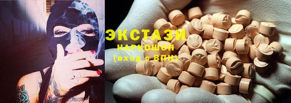 ALPHA-PVP Алексин