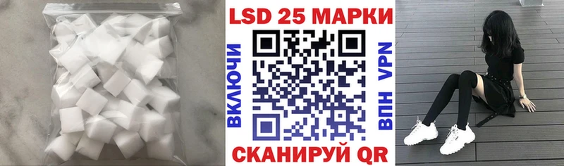 ЛСД экстази кислота  Дно 