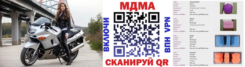 закладка  Дно  MDMA кристаллы 