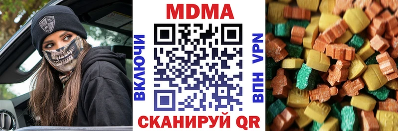 MDMA crystal Дно