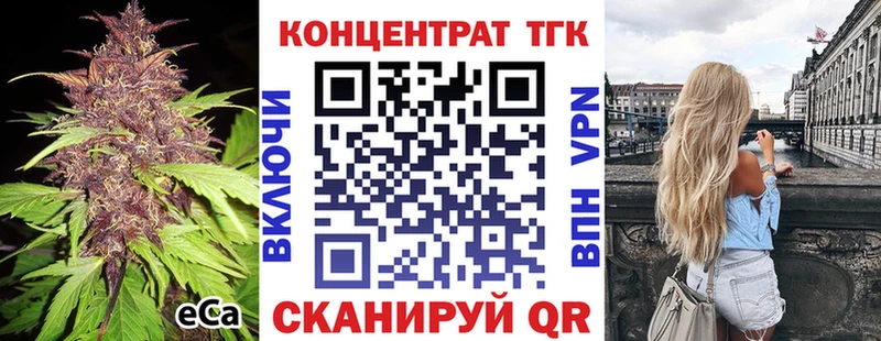 Дистиллят ТГК THC oil  ОМГ ОМГ как зайти  Дно 